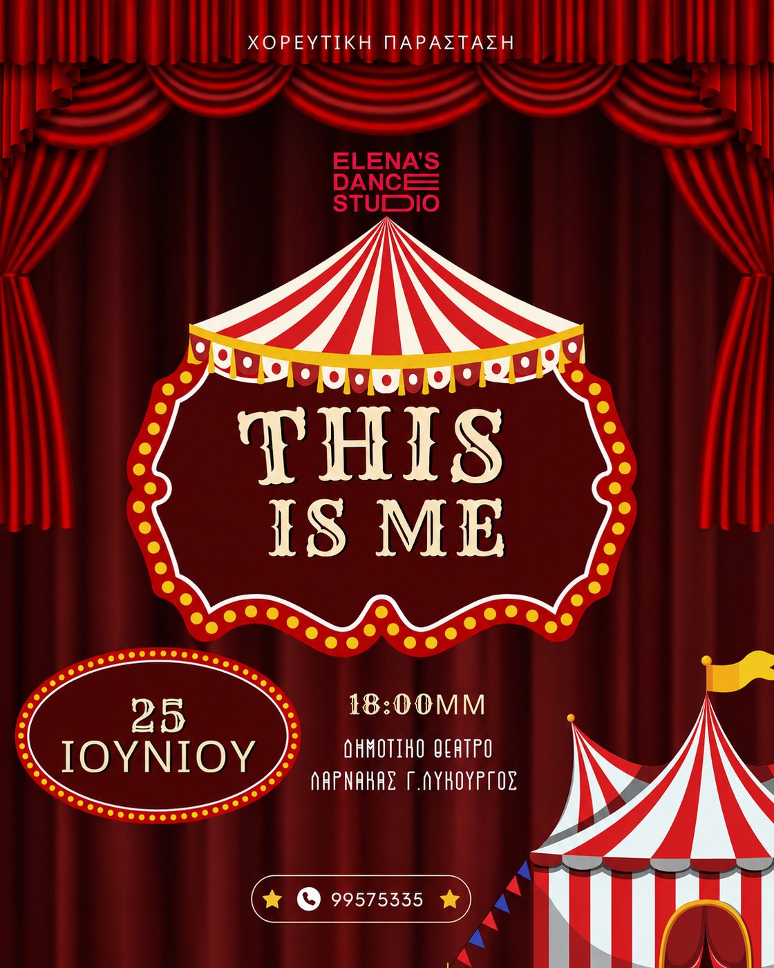 Annual Performance